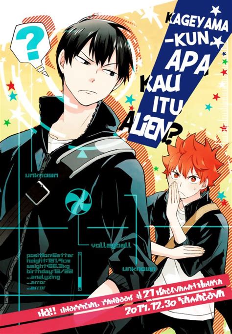 doujinshi xx|[Tamagoya (Koshianko)] Kagehina Drops – Haikyuu!! dj [Eng]